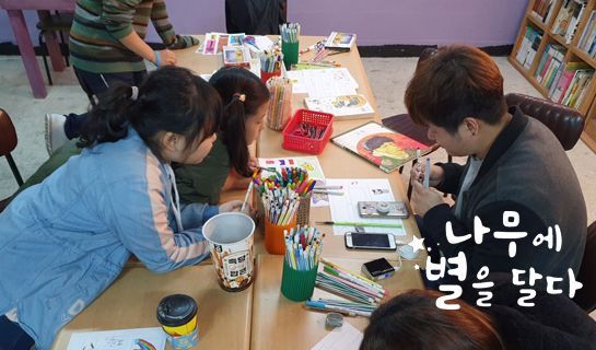 예약 대출 서비스 개시 첨부 이미지