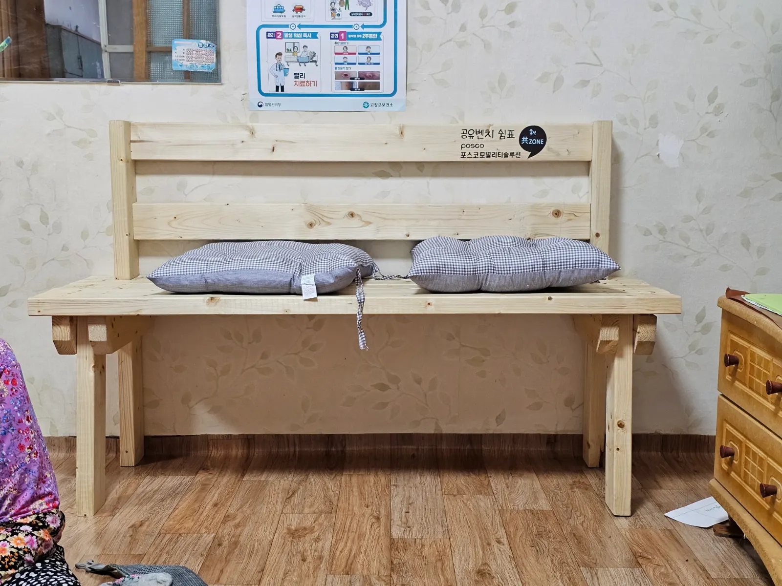 우리은행과 함께하는 공유벤치 쉼표 나눔 공지 시안 1 크게 보기